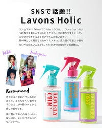 めざましTVで紹介】ヘアフレグランスミスト トーキョーシブヤ4a